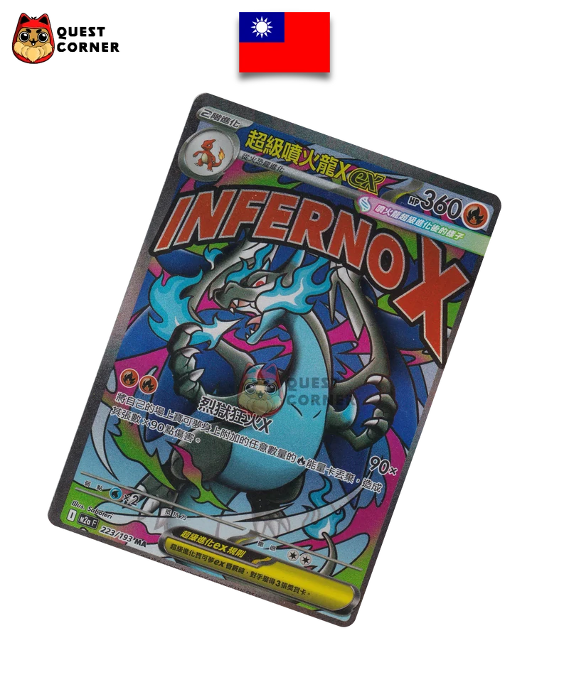 Méga-Dracaufeu X ex 223/193 – M2a F – MA – Chinois Traditionnel – NM