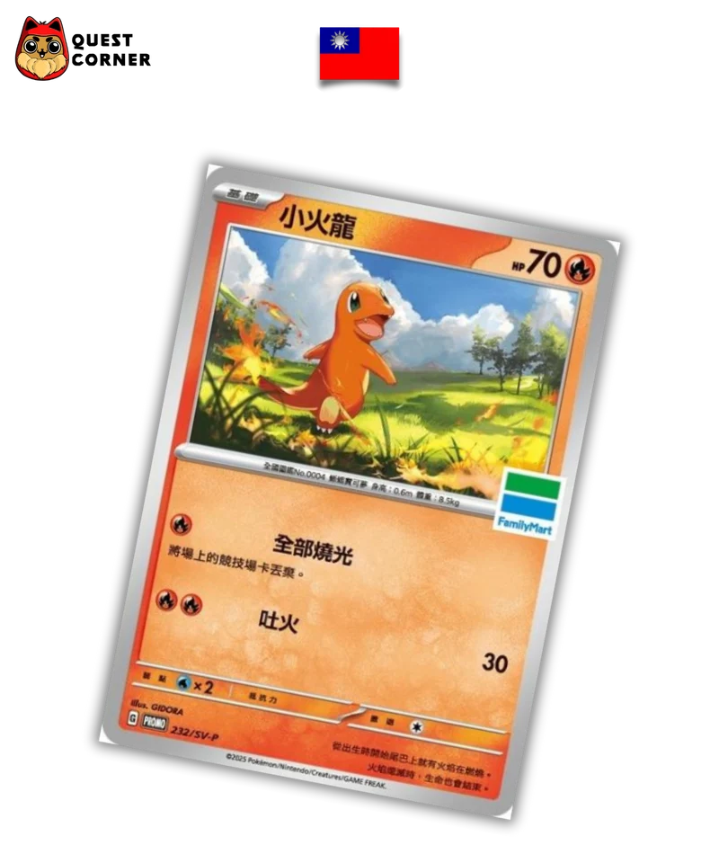 Carte Pokémon – Salamèche 232/SV-P Family Mart Promo – NM - Chinois Traditionnel