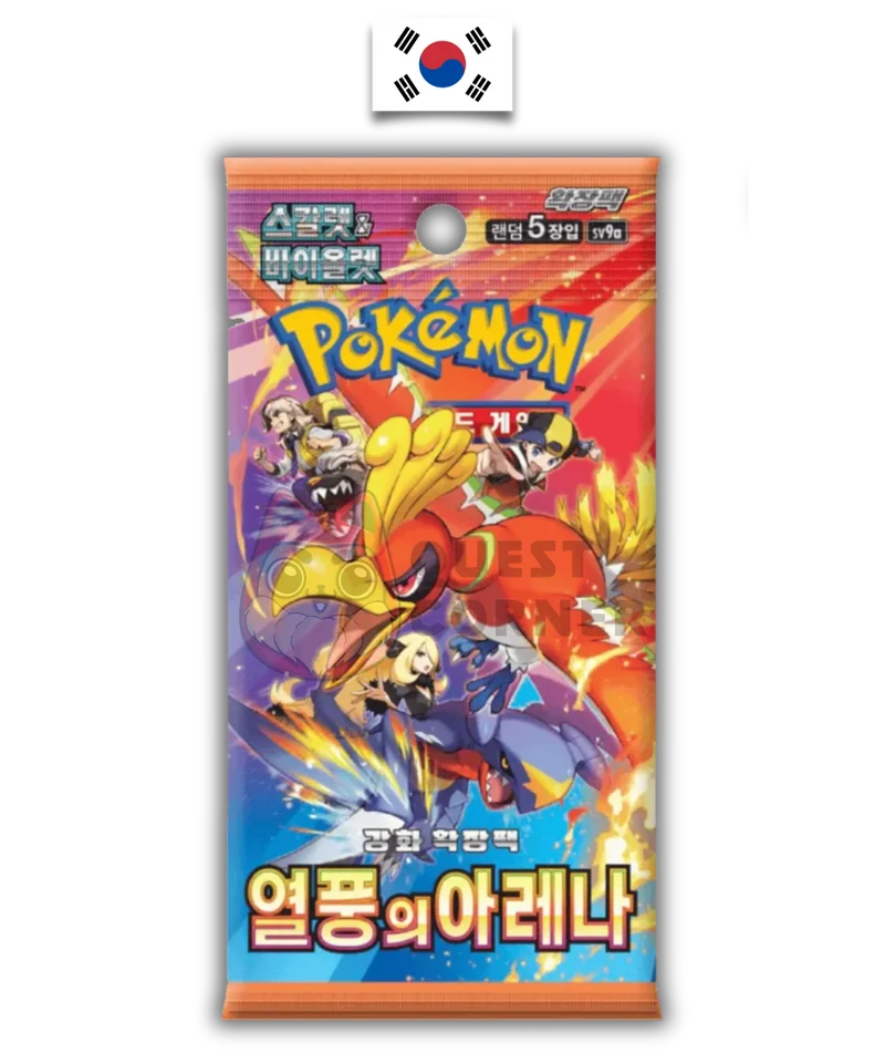 Booster Pokémon – Heat Wave Arena - SV9a – Coréen