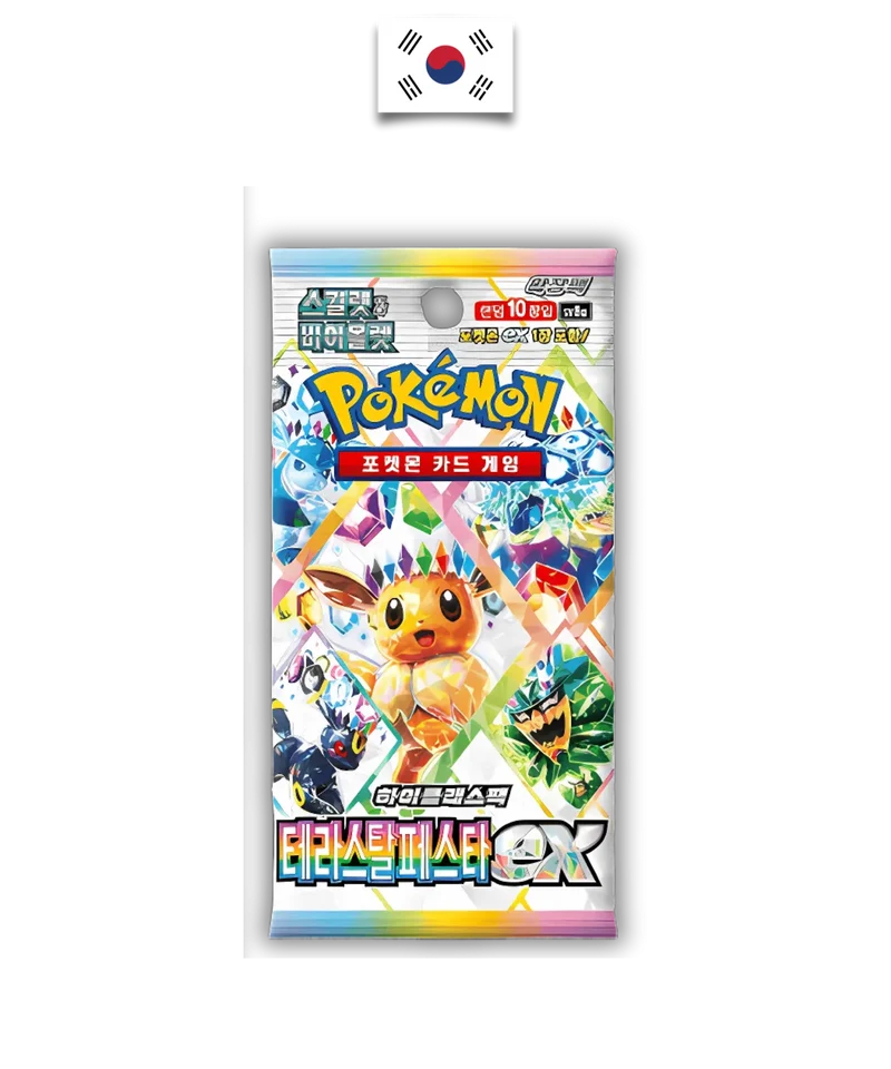 Booster Pokémon – Terastal Festival – SV8A – Coréen