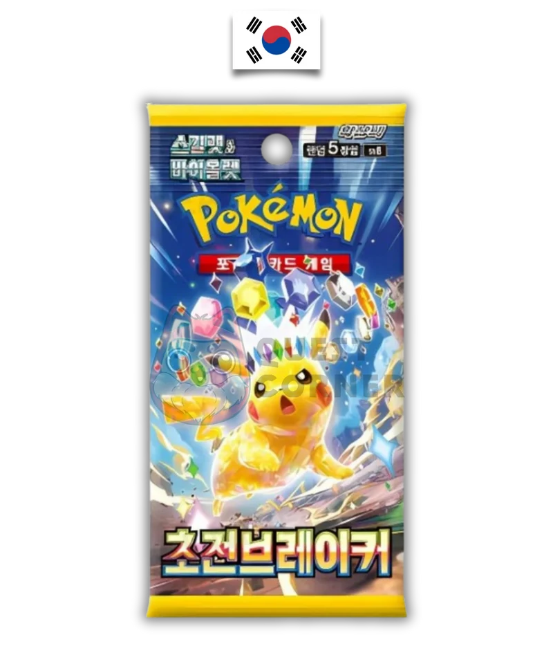Booster Pokémon – Super Electric Breaker – SV8 – Coréen – Non trié / Non pesé