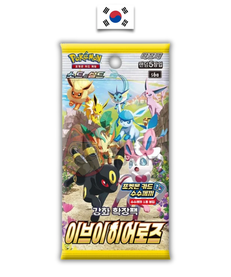 Booster Pokémon – Eevee Heroes - S6a - Coréen