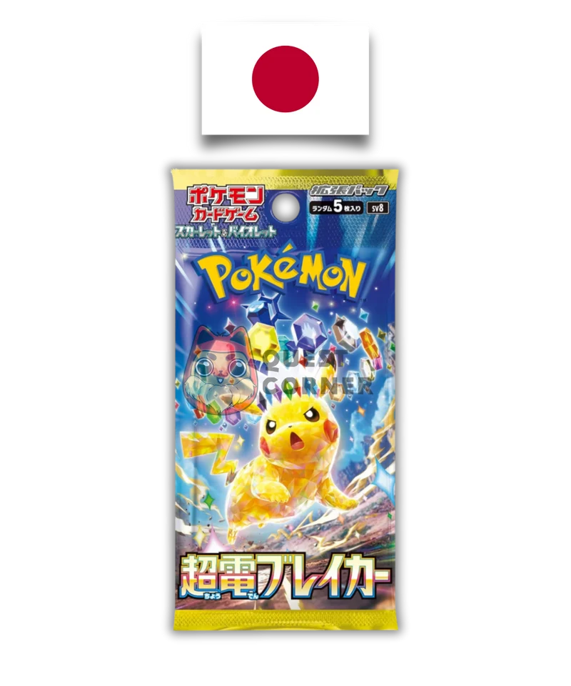 Booster Pokémon – Superelectric Breaker - SV8 – Japonais