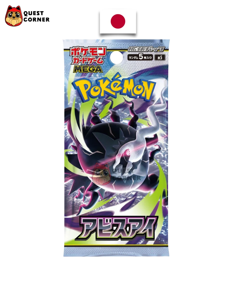 Booster Pokémon – Abyss Eye – M5 – Japonais – Non trié / Non pesé