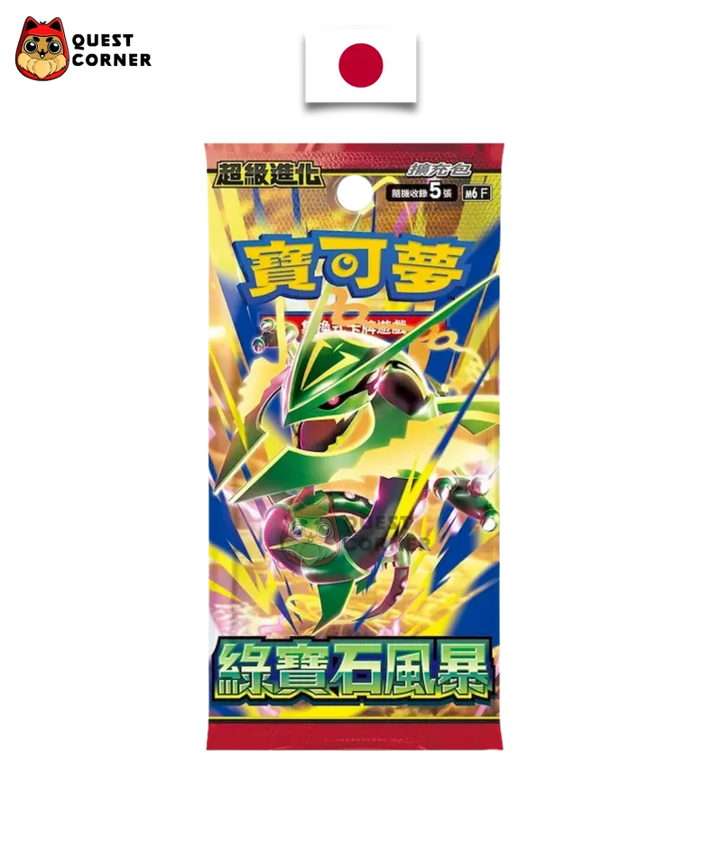 Booster Pokémon – Storm Emerald – M6 – Japonais – Non trié / Non pesé