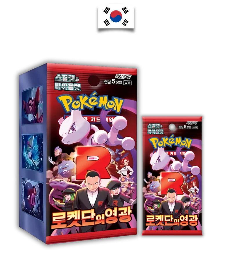 Display Pokémon – Glory of Team Rocket – SV10 – Coréen