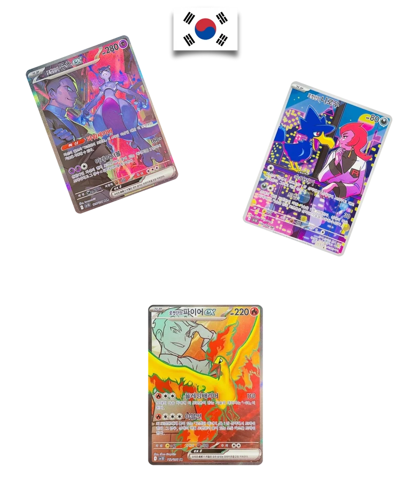 Display Pokémon – Glory of Team Rocket – SV10 – Coréen