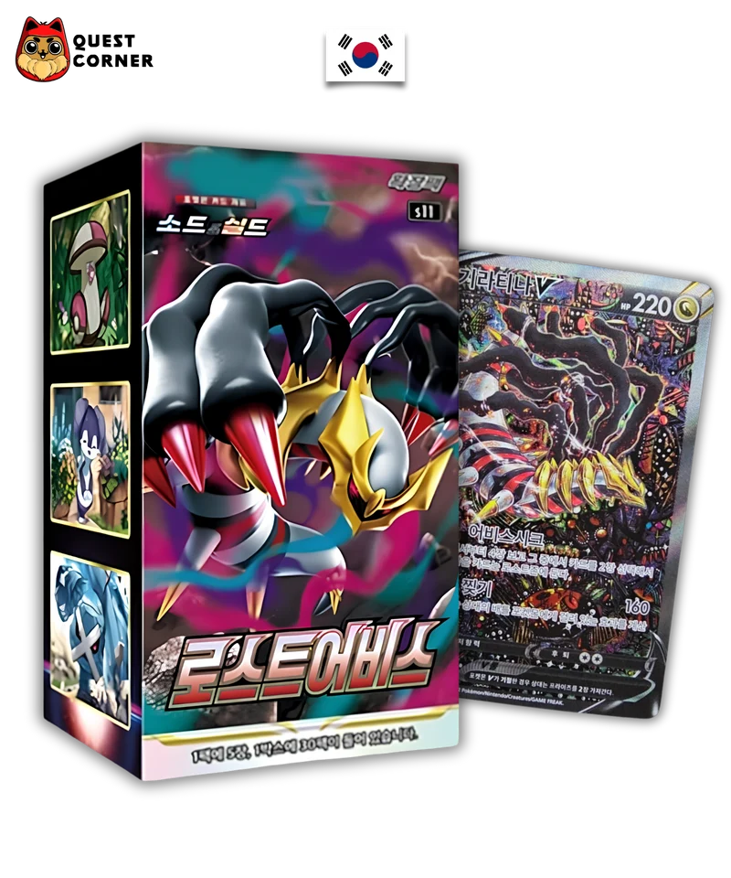 Display Pokémon – Lost Abyss – S11 – Coréen