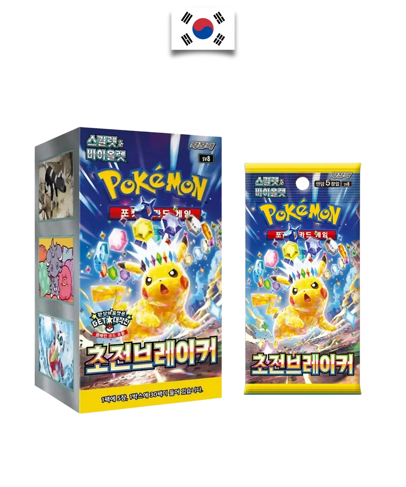 Display Pokémon – Super Electric Breaker – SV8 – Coréen