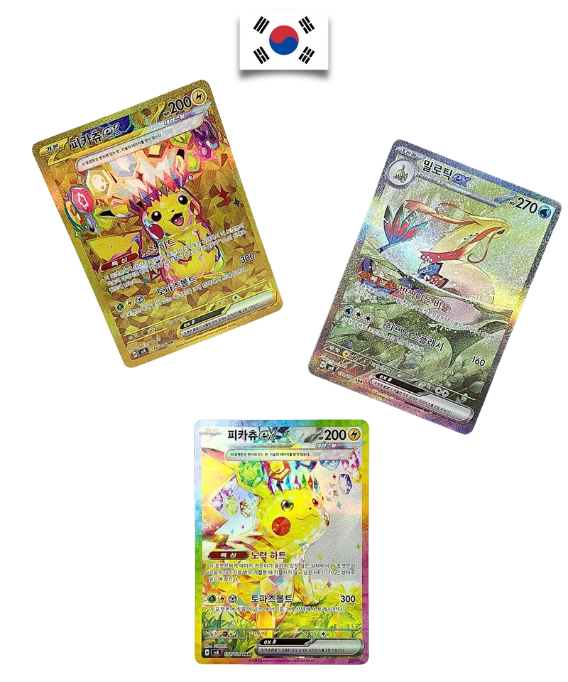 Display Pokémon – Super Electric Breaker – SV8 – Coréen