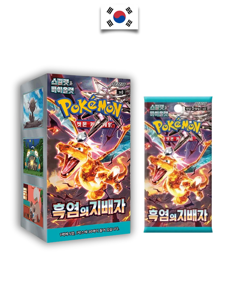 Display Pokémon – Ruler of the Black Flame – SV3 – Coréen