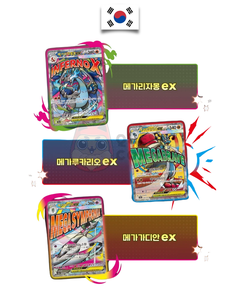 Display Pokémon – Mega Dream ex – M2a – Coréen