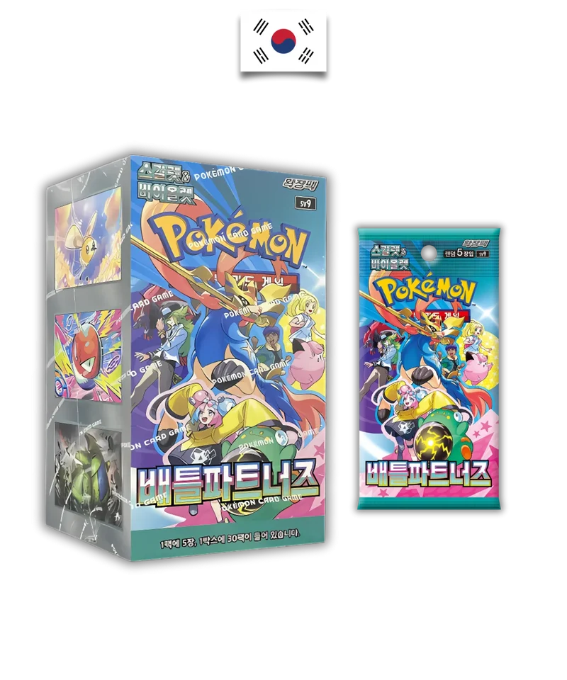 Display Pokémon – Battle Partner – SV9 – Coréen