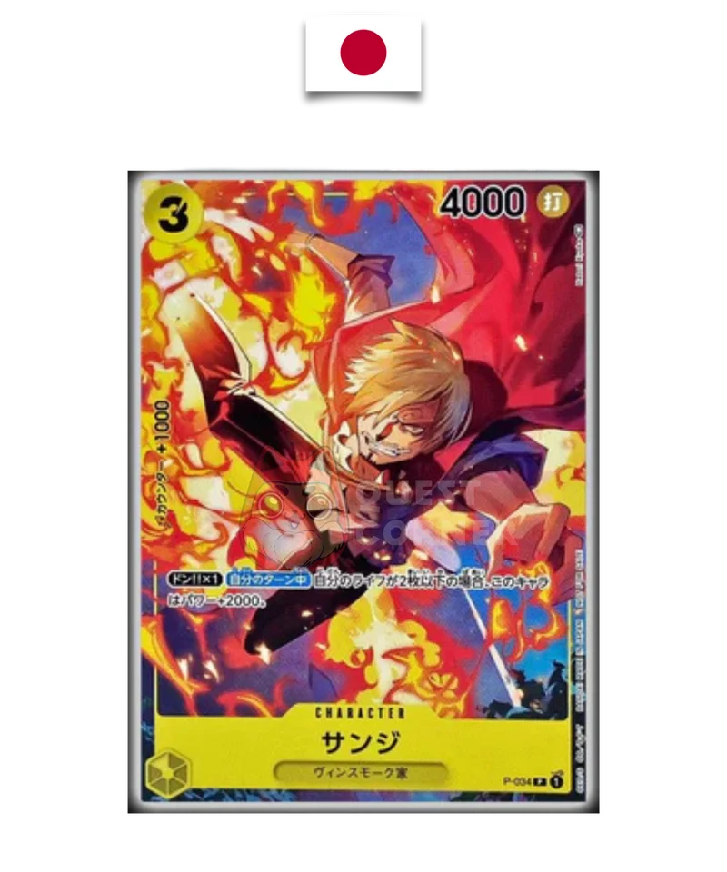 Carte One Piece – Sanji P-034 – V Jump Promo – Japonais – Sous scellé