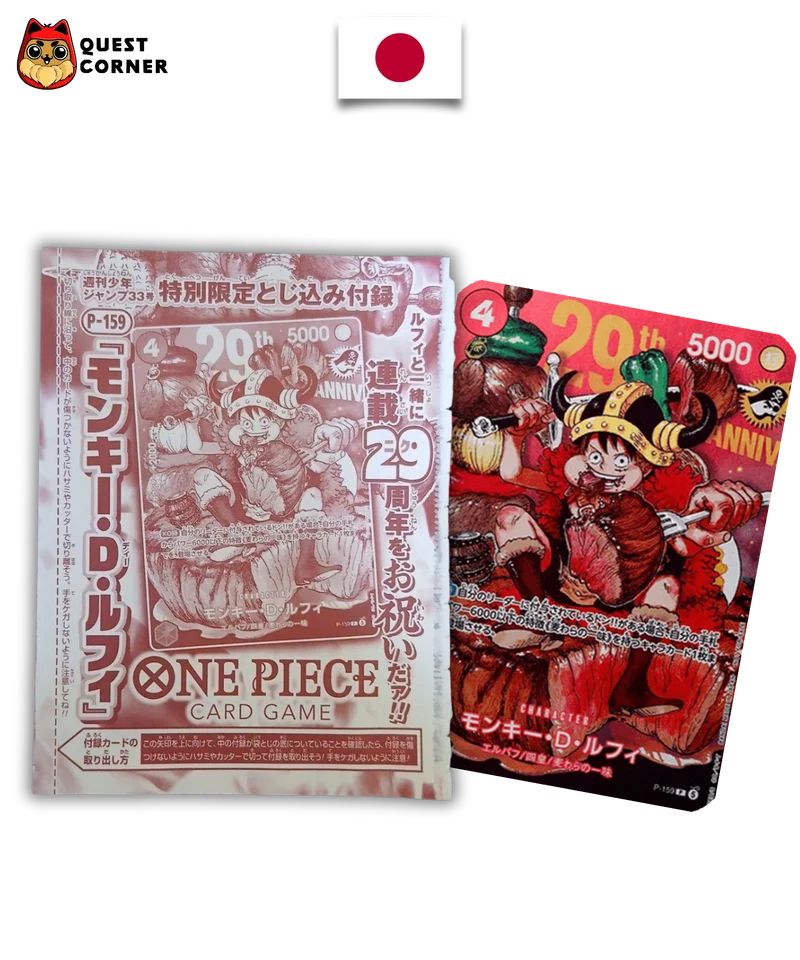 [SCELLÉ] Luffy Viande Promo Shonen Jump (P-159) - 29th Anniversary – Japonais – NM