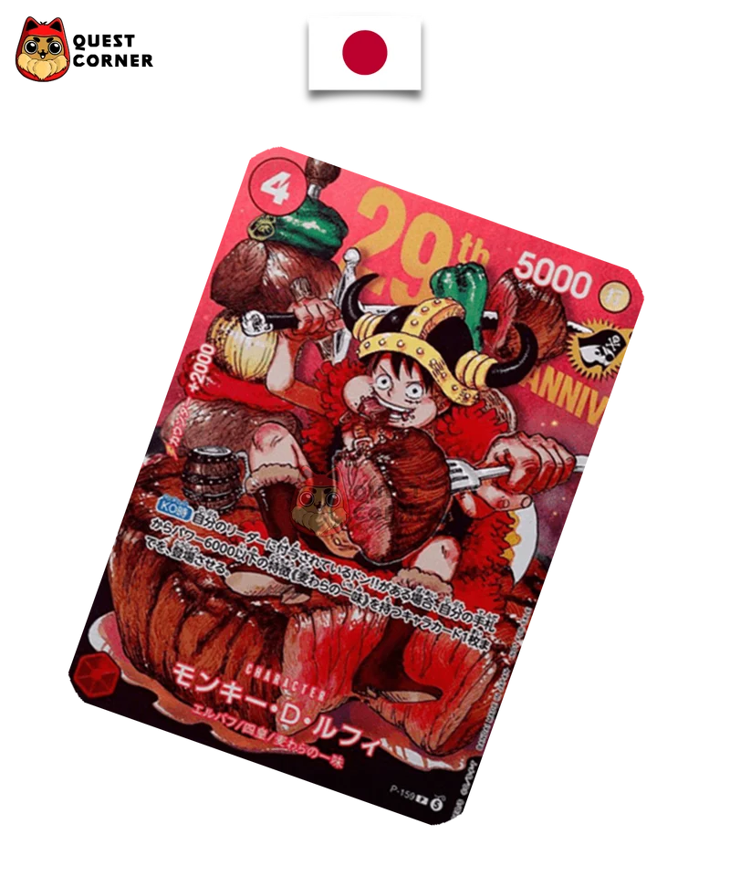 [SCELLÉ] Luffy Viande Promo Shonen Jump (P-159) - 29th Anniversary – Japonais – NM