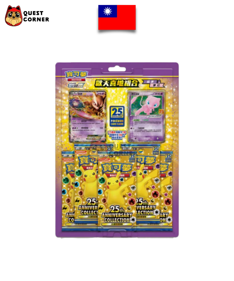 Coffret Pokémon – Mewtwo & Mew – 25th Anniversary Collection – Chinois Traditionnel