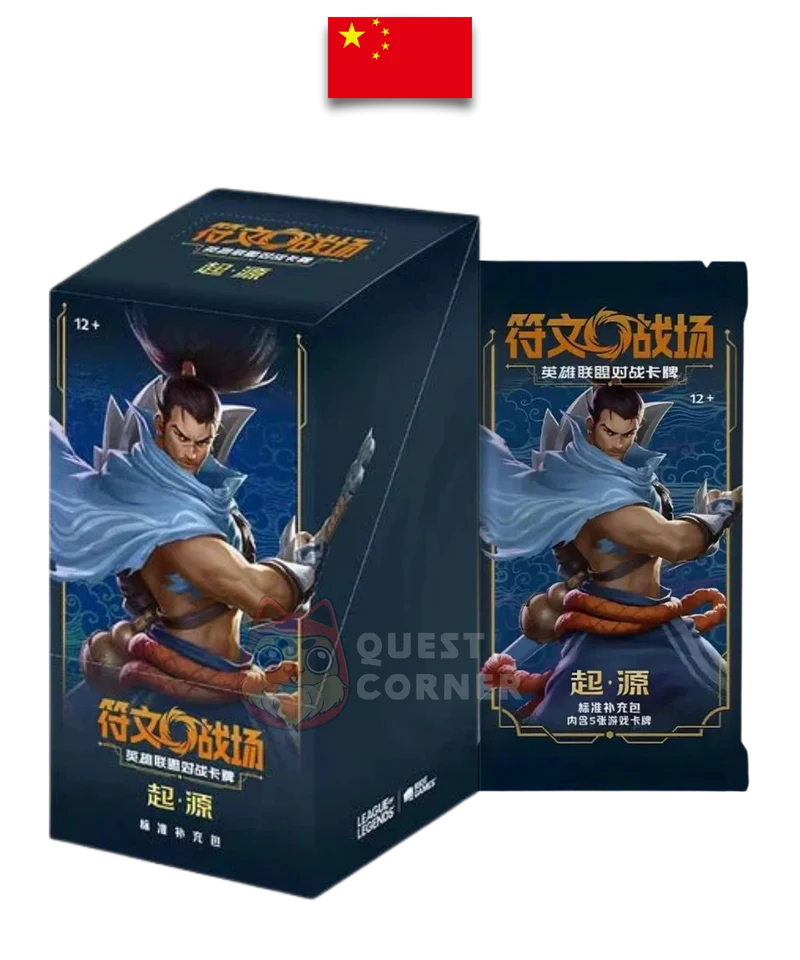 Display Riftbound – Origins Slim Box – League of Legend TCG – Chinois simplifié