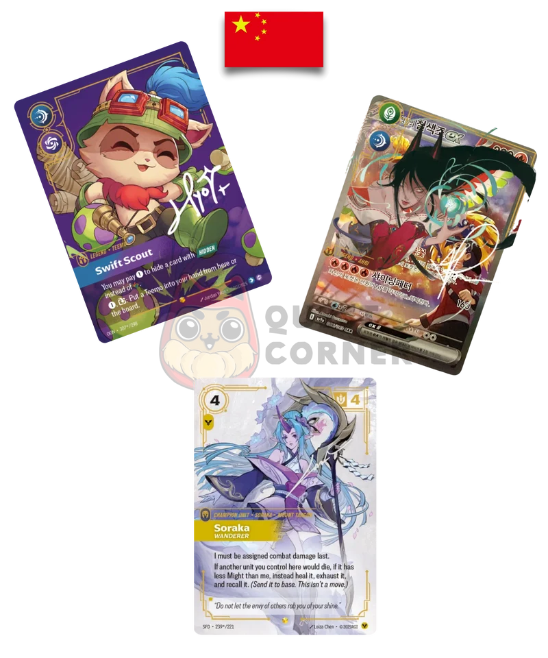 Display Riftbound – Origins Slim Box – League of Legend TCG – Chinois simplifié