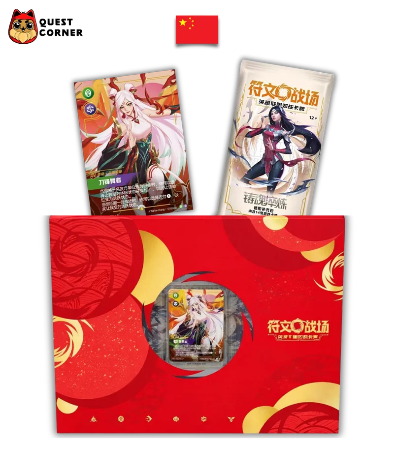 Coffret Riftbound – Irelia Chinese New Year 2026 Gift Box – Chinois Simplifié