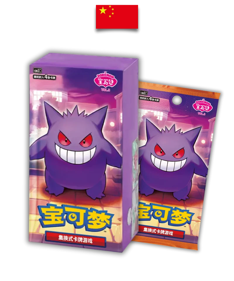 Display Pokémon – Gem Pack Vol.3 – CBB3C – Chinois Simplifié