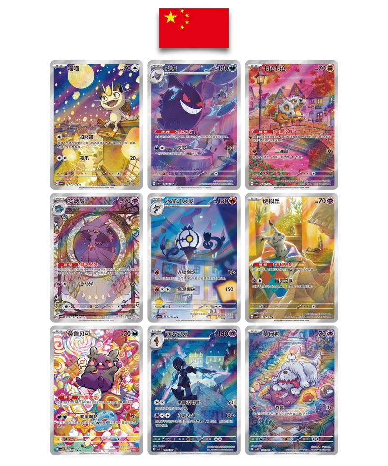 Display Pokémon – Gem Pack Vol.3 – CBB3C – Chinois Simplifié