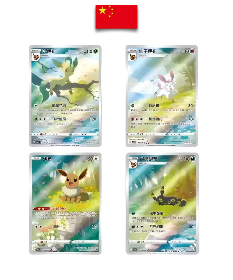 Display Pokémon – Gem Pack Vol.2 – CBB2C – Chinois Simplifié
