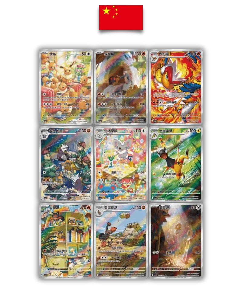 Display Pokémon – Gem Pack Vol.4 – CBB4C – Chinois Simplifié