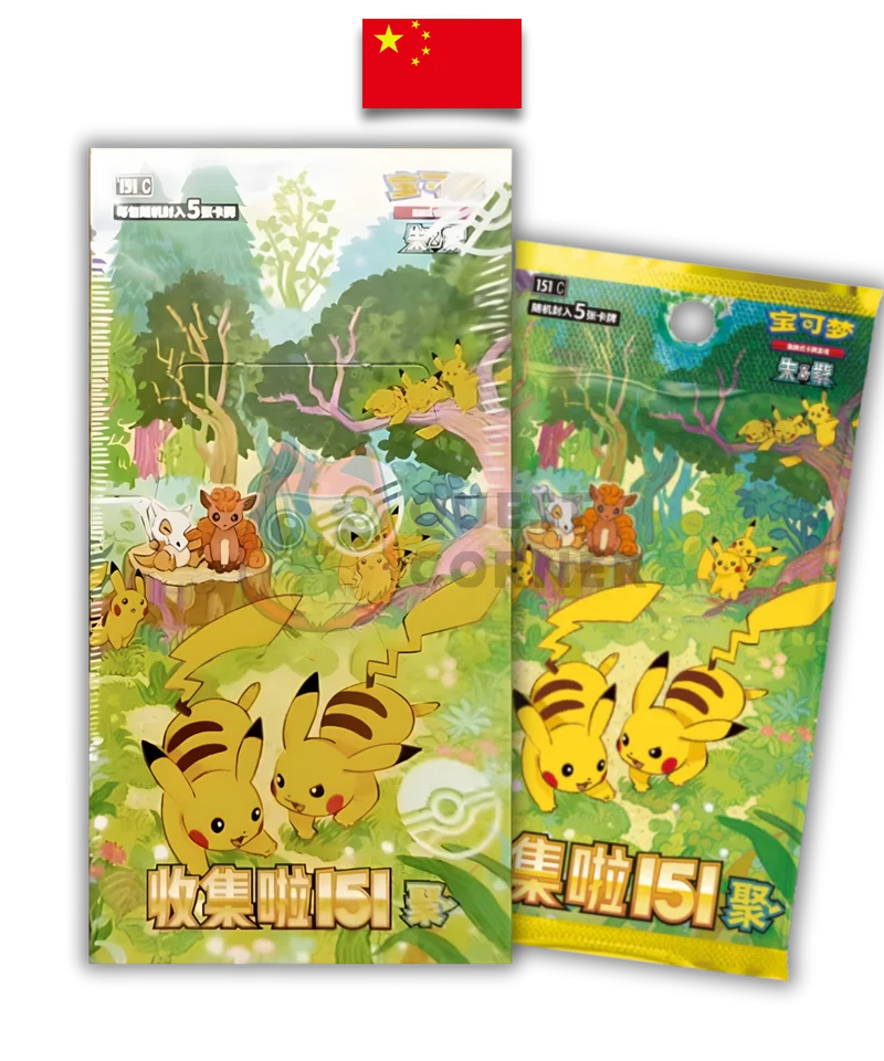 Display Pokémon – 151 C Gathering Vol.4 Slim Box – Chinois Simplifié