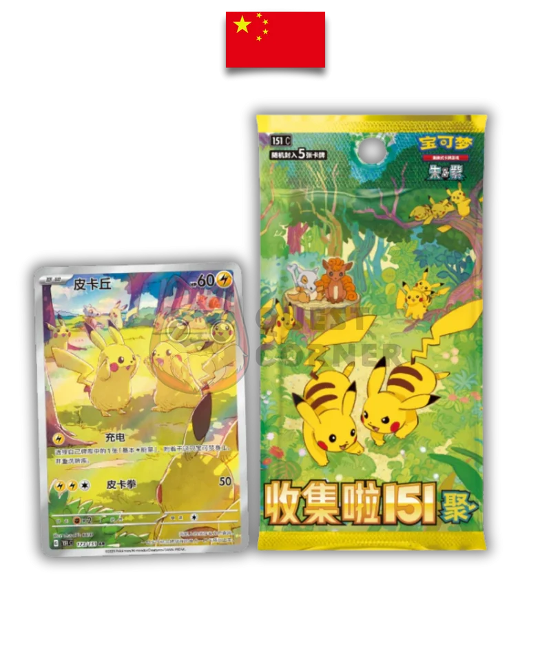 Display Pokémon – 151 C Gathering Vol.4 Slim Box – Chinois Simplifié