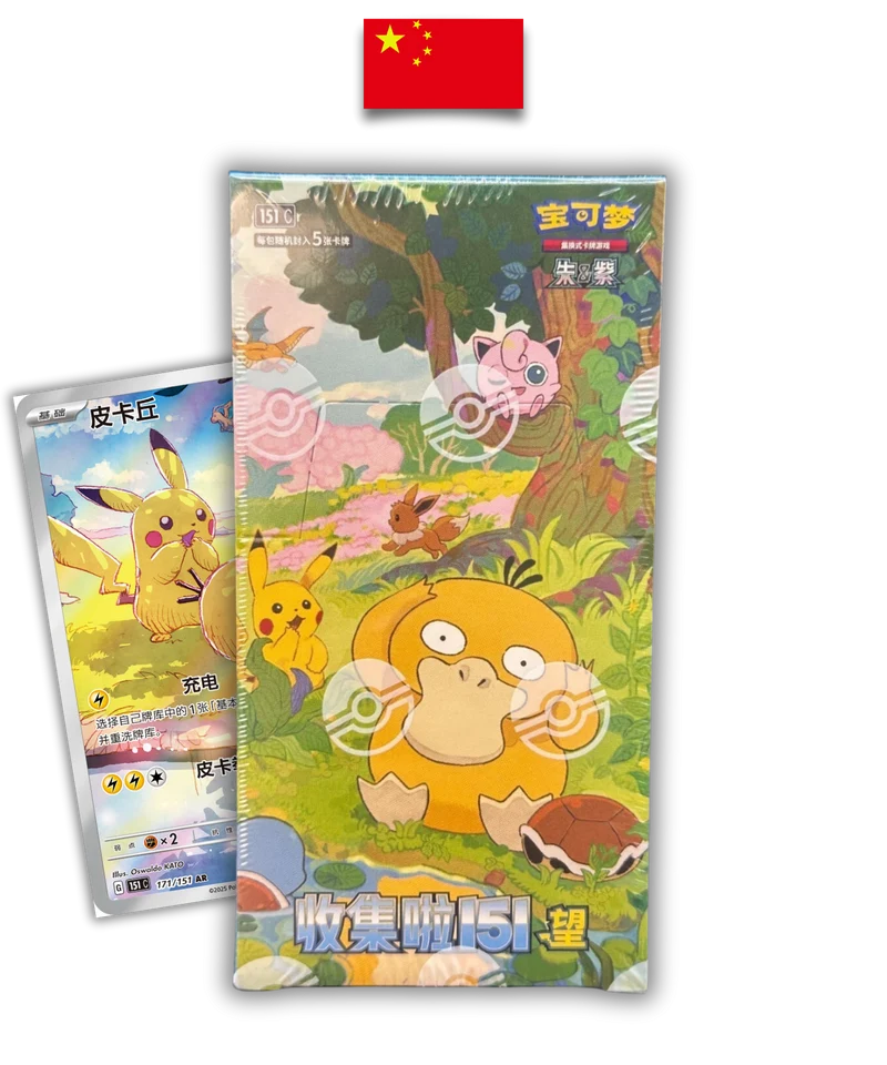 Display Pokémon – Collect 151 Vol.2 Hope – 151C – Chinois Simplifié