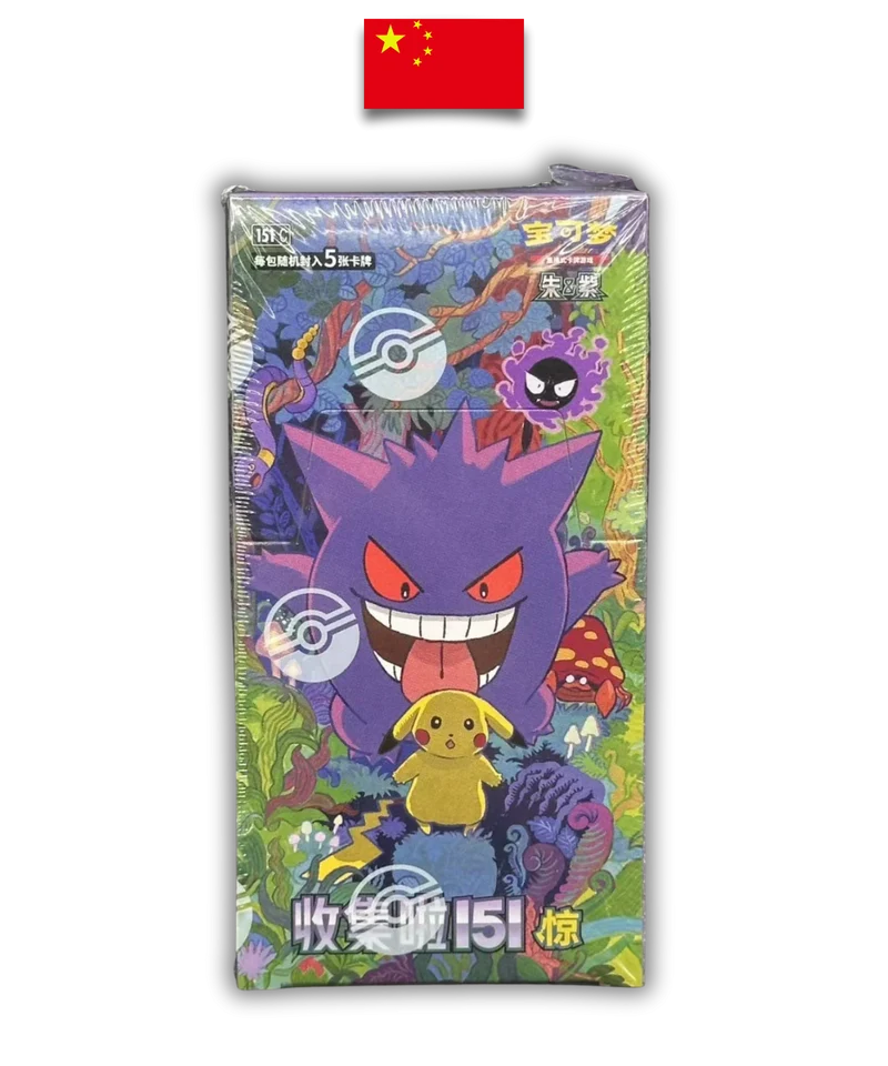 Display Pokémon – Collect 151 Vol.3 Surprise – 151C – Chinois Simplifié