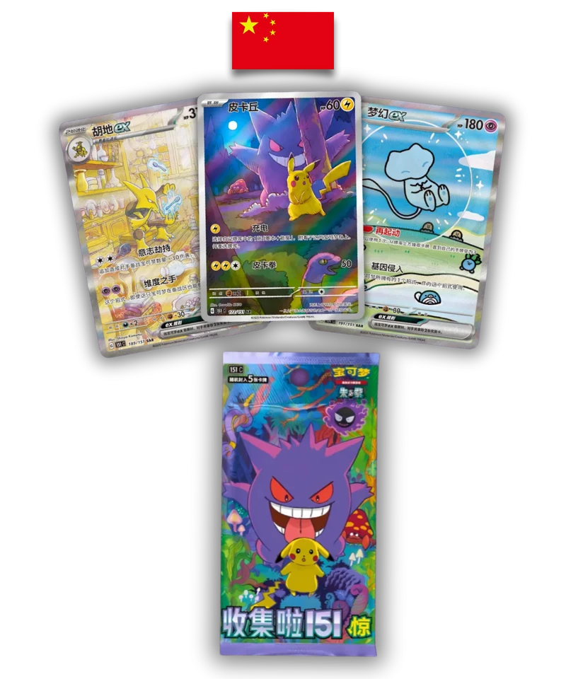 Display Pokémon – Collect 151 Vol.3 Surprise – 151C – Chinois Simplifié