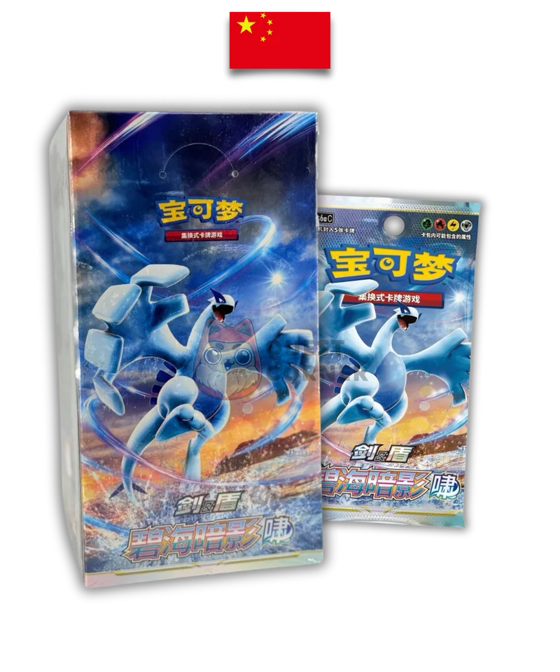 Display Shadow of the Blue Sea – Lugia – CS6aC – Chinois simplifié – Scellé