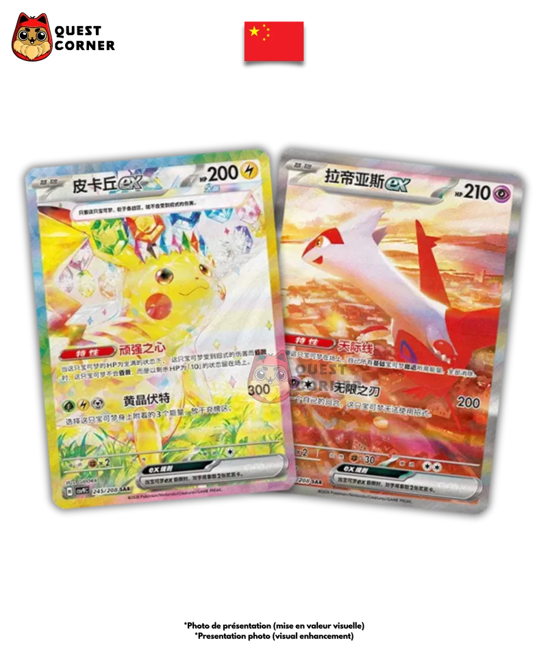 Display Pokémon – Stellar Crystal CSV9C – Chinois Simplifié