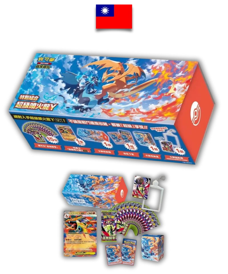 Coffret Pokémon – Méga-Dracaufeu Y – Special Combination Set – Chinois Traditionnel