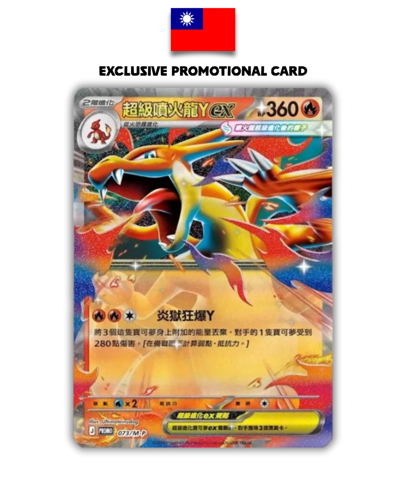 Coffret Pokémon – Méga-Dracaufeu Y – Special Combination Set – Chinois Traditionnel
