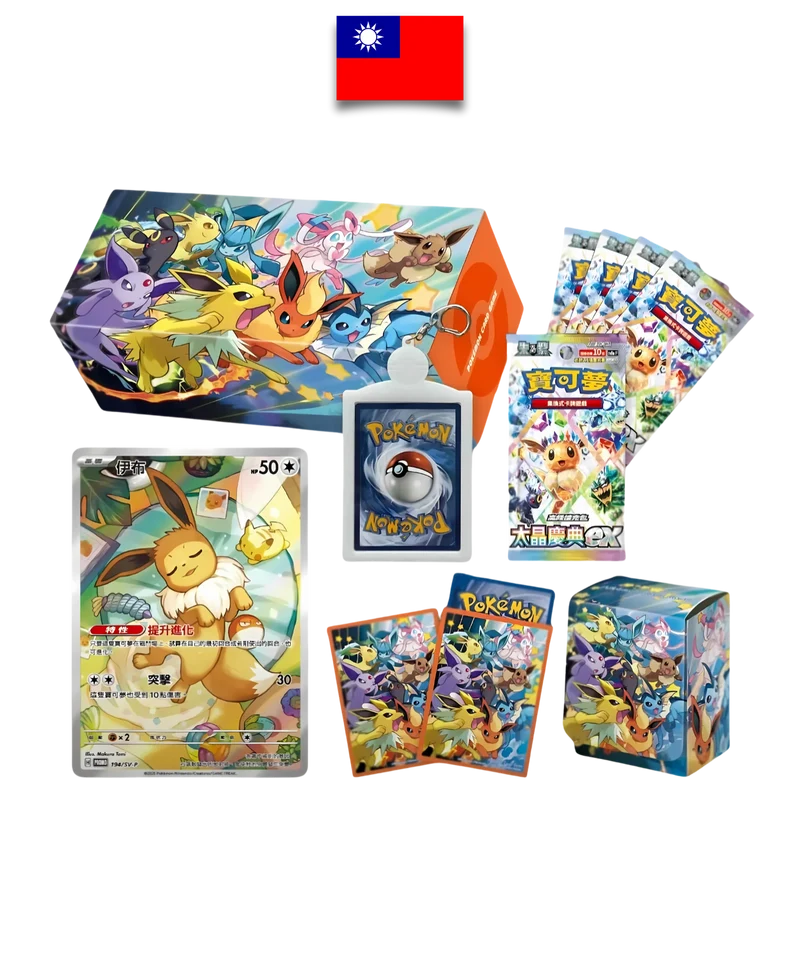 Gift Box Eeveelution 2025 – Chinois Traditionnel