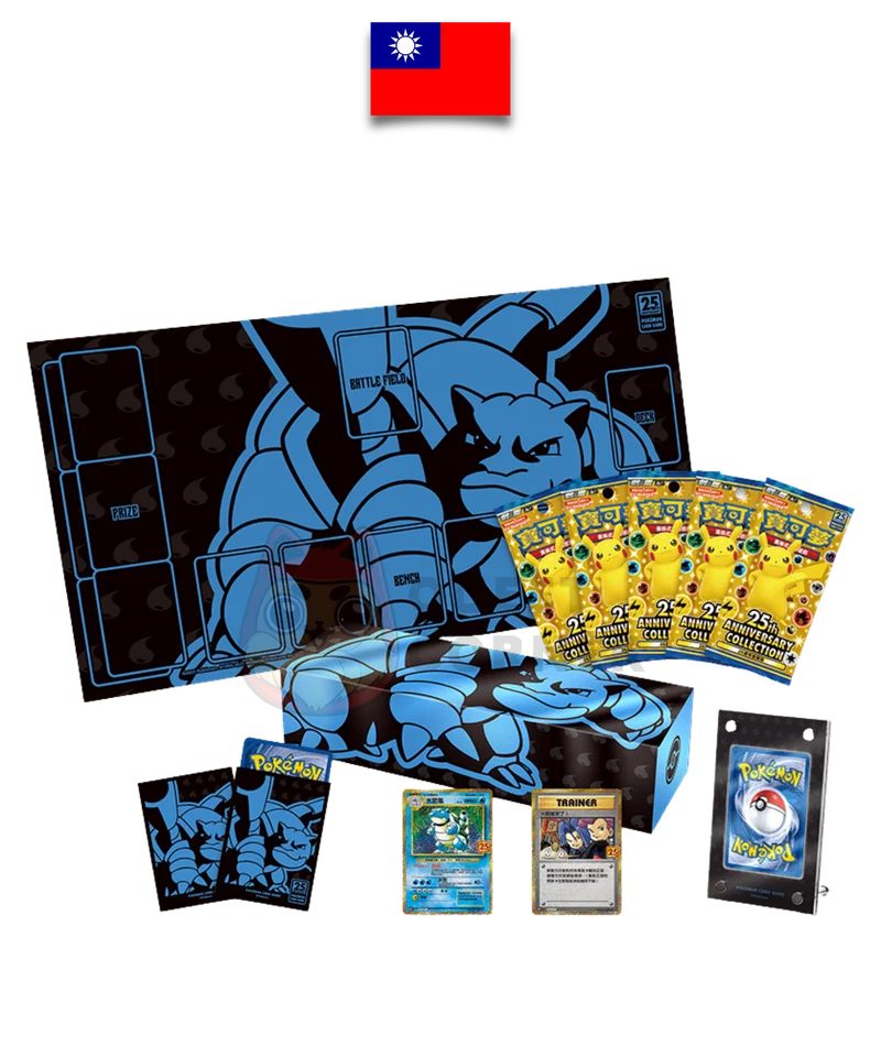 Coffret Pokémon – Tortank – 25th Anniversary Premium Collection Box – Chinois Traditionnel
