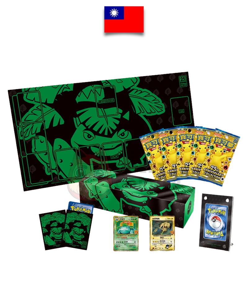 Coffret Pokémon – Florizarre – 25th Anniversary Premium Collection Box – Chinois Traditionnel