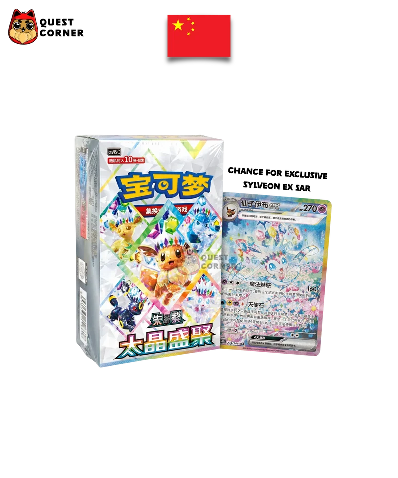 Display Pokémon – Terastal Grand Gathering – CSV9.5C – Chinois Simplifié – Scellé