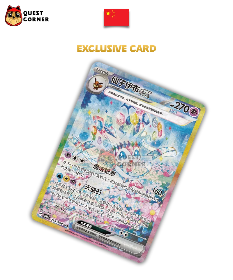 Display Pokémon – Terastal Grand Gathering – CSV9.5C – Chinois Simplifié – Scellé