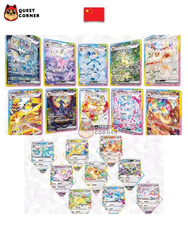 Display Pokémon – Terastal Grand Gathering – CSV9.5C – Chinois Simplifié – Scellé