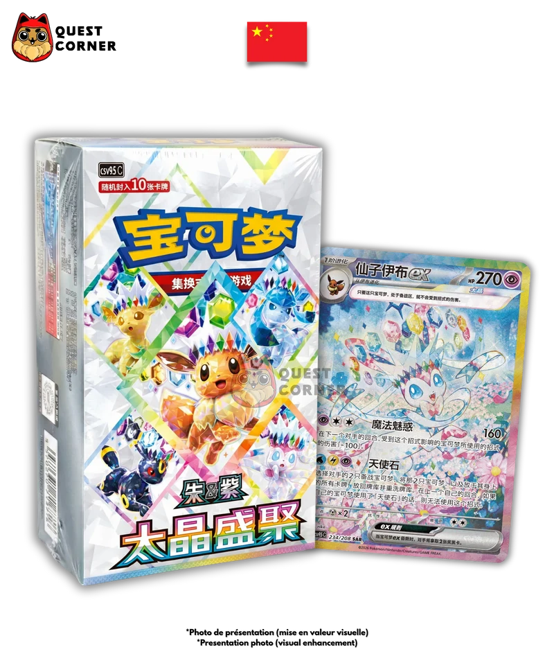 Display Pokémon – Terastal Grand Gathering – CSV9.5C – Chinois Simplifié – Scellé