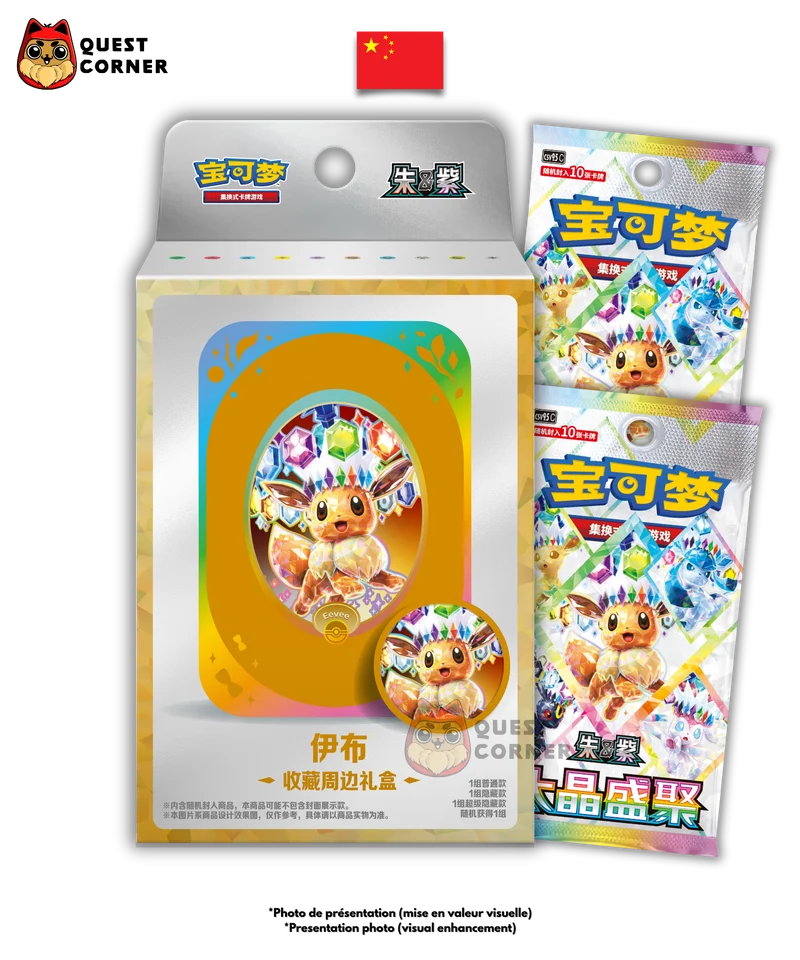 Coffret Accessoire - 9 Variantes - Terastal Gathering CSV9.5C
