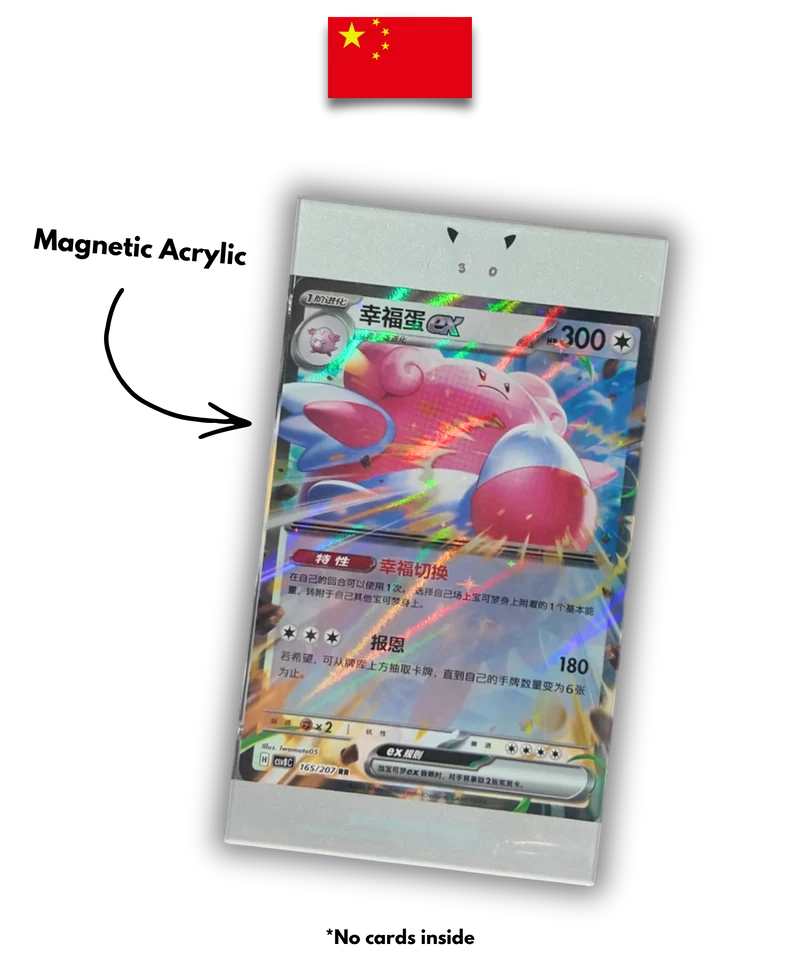 Accessoire Pokémon – Présentoir Acrylique Magnétique pour Carte – 30e anniversaire – Chinois Simplifié