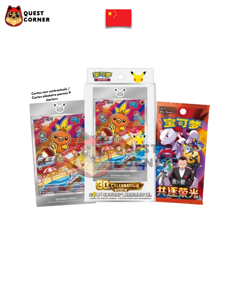 Coffret Pokémon – First Partner Vol.3 – 30e Anniversaire – Chinois Simplifié