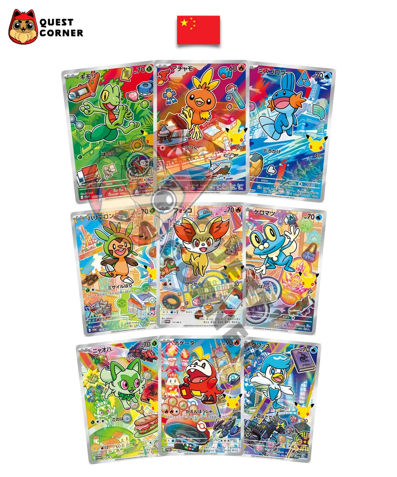 Coffret Pokémon – First Partner Vol.3 – 30e Anniversaire – Chinois Simplifié