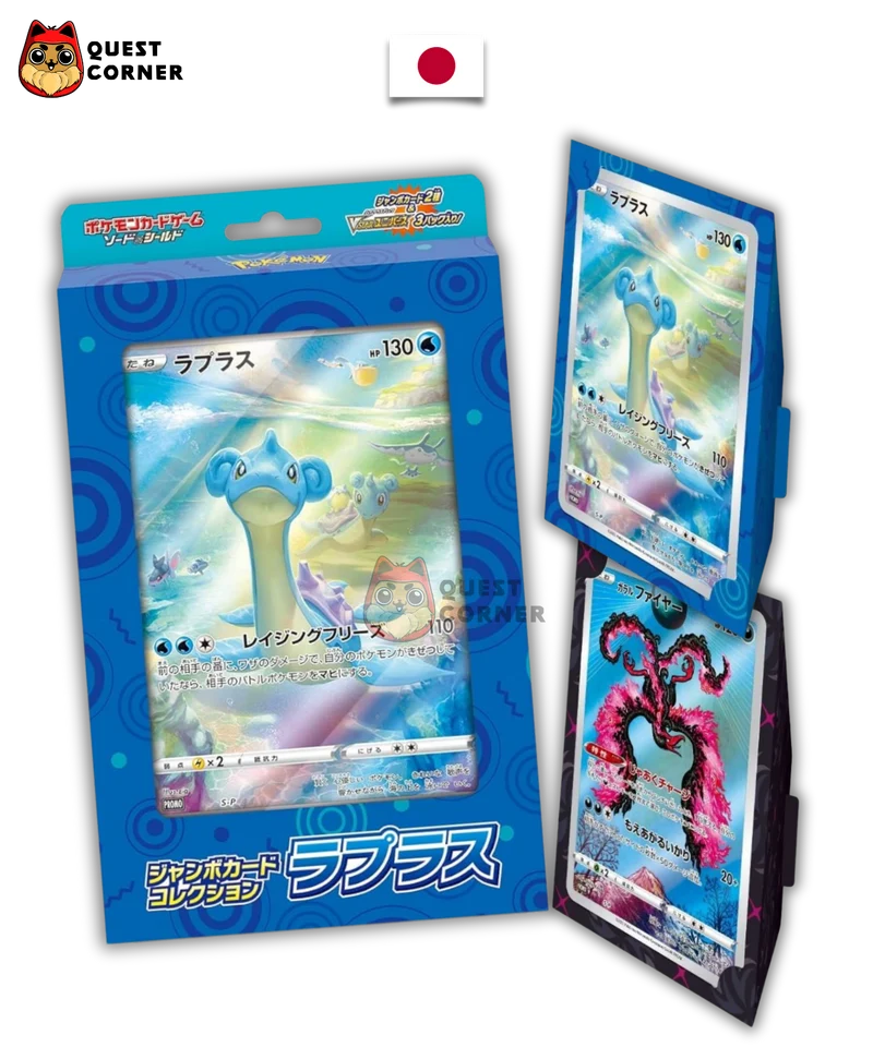 Coffret Pokémon - Lokhlass Vstar Universe Jumbo Collection Box - 3x Boosters S12a - Japonais