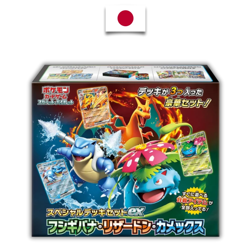 Special Deck Set EX – Florizarre, Dracaufeu & Tortank – Japonais